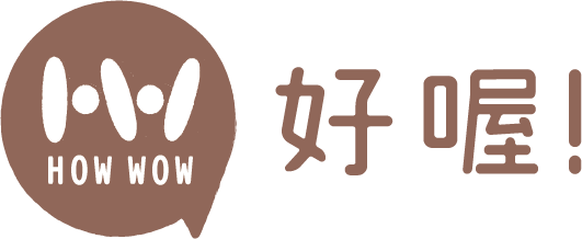 好喔 HOWWOW 台中北屯景觀餐廳標誌